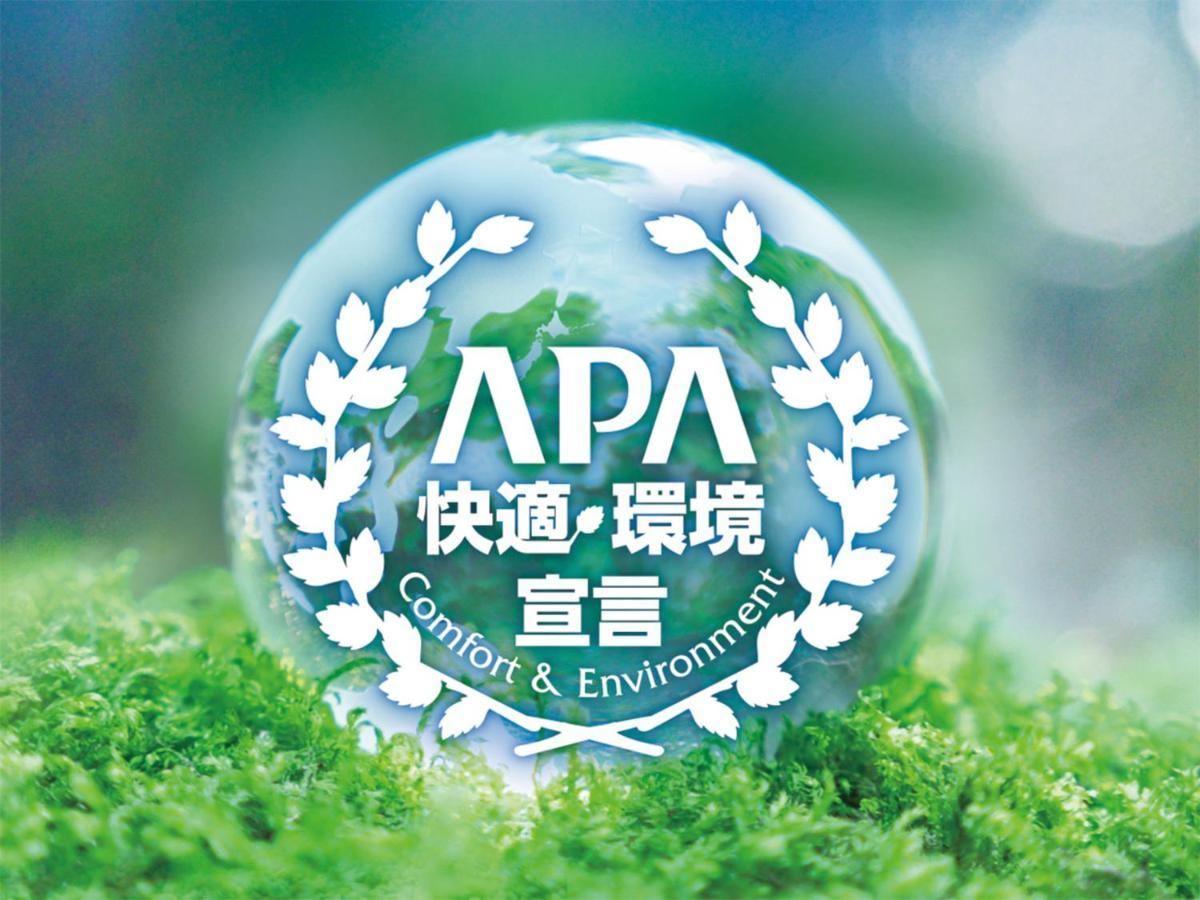 Apa Hotel Shimbashi Onarimon Prefektura Tokio Exteriér fotografie