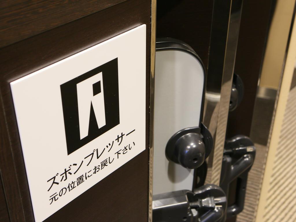 Apa Hotel Shimbashi Onarimon Prefektura Tokio Exteriér fotografie