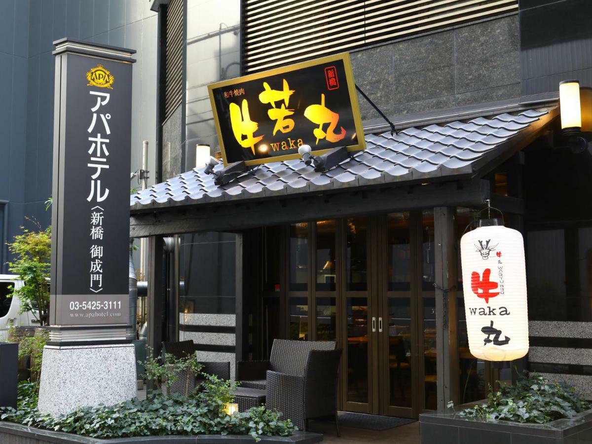 Apa Hotel Shimbashi Onarimon Prefektura Tokio Exteriér fotografie